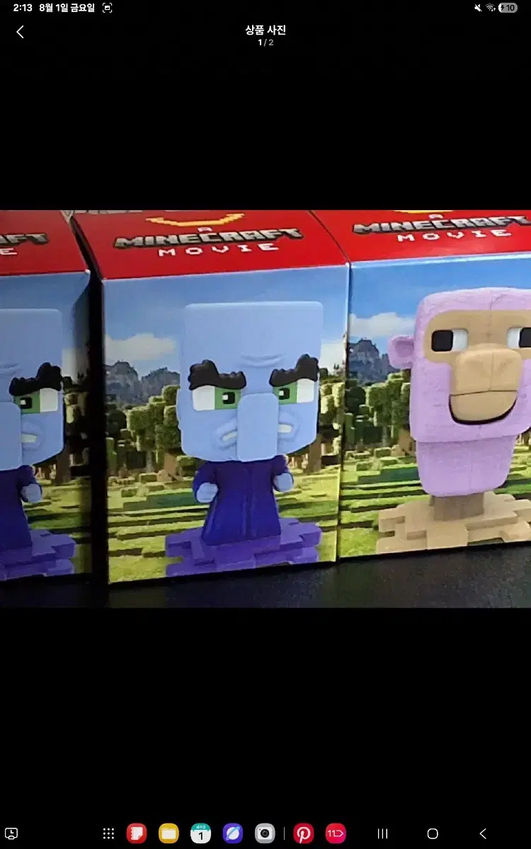 thumbnail-0
